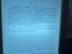 -上海交通大学董浩云航运博物馆