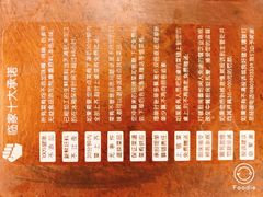 -临家闽南菜(大唐店)