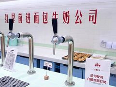 -红星前进面包牛奶公司(君太店)