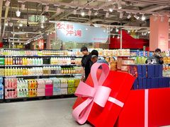 -KK ONE(京基滨河时代店)