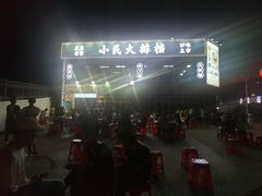 -小民大排档(光谷店)