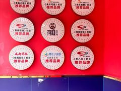 -符缸酸菜鸡(华阳店)
