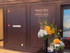 -爱康卓悦体检中心(陆家嘴分院)