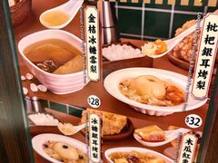 -深仔记正宗云吞面(尖沙咀店)