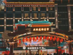 -大唐不夜城