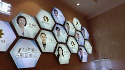 -昆明梦想医疗美容医院