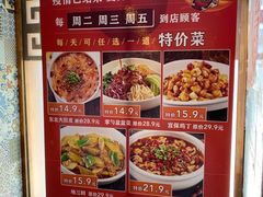 -金掌勺·锅包肉(广渠门店)