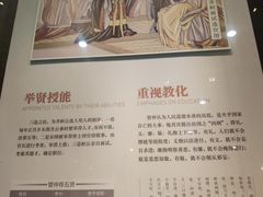 -齐文化博物馆