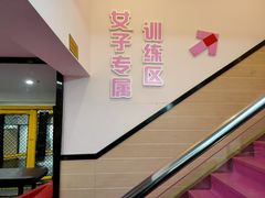 -思迈威健身(积玉桥万达店)