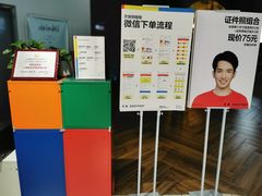 -方快PLUS照相馆(唐镇恒生万鹂店)