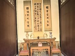 -刘青霞故居(宋都皇城旅游度假区)