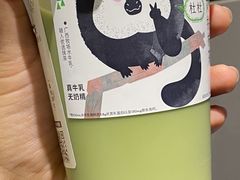 -喜茶(上海兴业太古汇店)