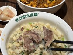 -老刘家永盛斋·传统泡馍(东关南街店)