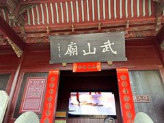 -蒋氏故居