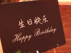 -阿伟海鲜楼·福建菜(延寿店)