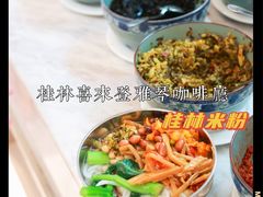 -桂林喜来登饭店雅琴餐厅