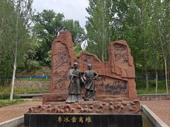 -红旗渠纪念馆