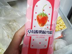-津乐园(宜白路店)
