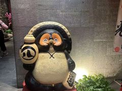 -天狗山料理(省体店)