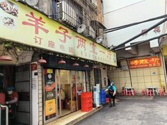-羊子两室一厅(八一广场店)