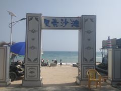 -贝壳沙滩