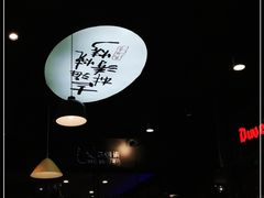 -马海涛牛肉串·午市牛腩饭·烧烤夜宵(领汇广场店)
