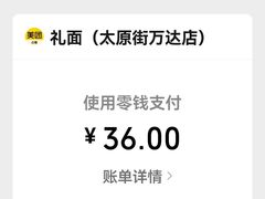 -万达广场(太原街店)