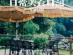 -漫山居私汤民宿全竹宴