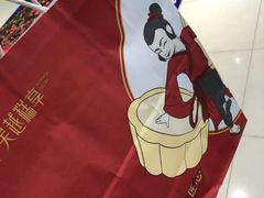 -吴越糕享(常熟万达店)