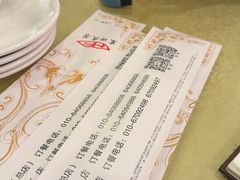 -东四民芳餐厅(朝阳门店)