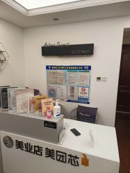 -演员的秘密·皮肤管理