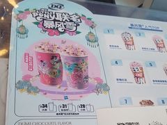 -DQ·蛋糕·冰淇淋(阜盛道店)