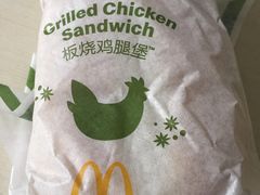 板烧鸡腿堡-麦当劳(安立路店)