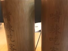 -嗜辣吃客