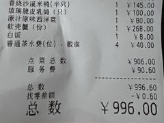 -利苑酒家(合景国际金融广场店)