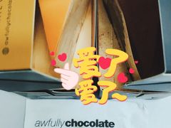 -Awfully Chocolate(来福士广场店)