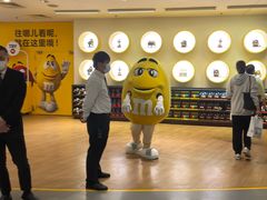 -m豆巧克力世界(上海世茂广场店)