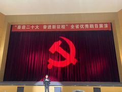 -山东省话剧院