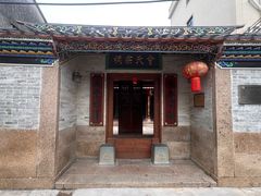 -平海古城