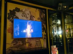-好乐迪(紫荆广场店)