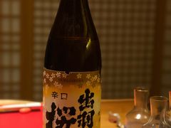 -松涛日本料理