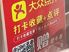 -津门老羊家·铜锅涮羊肉·烧烤(科技园店)