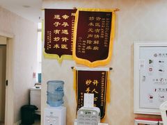 -伊丽莎白妇科医院·早孕检查