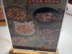 -莞府家宴·东莞菜(市民服务中心店)