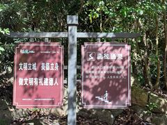 -大慈岩风景区