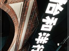 -天津卫码头(南开大悦城店)