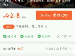 android_upload_pic-过锅瘾三汁焖锅(东星时代广场店)