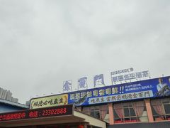 -金百门·顺德海鲜酒家(陈村店)