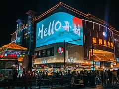 -开封市鼓楼广场(宋都皇城旅游度假区)