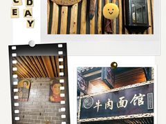 -张记牛肉面馆(天津路店)